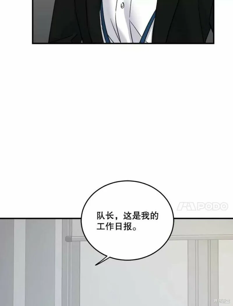 第37话 第35页