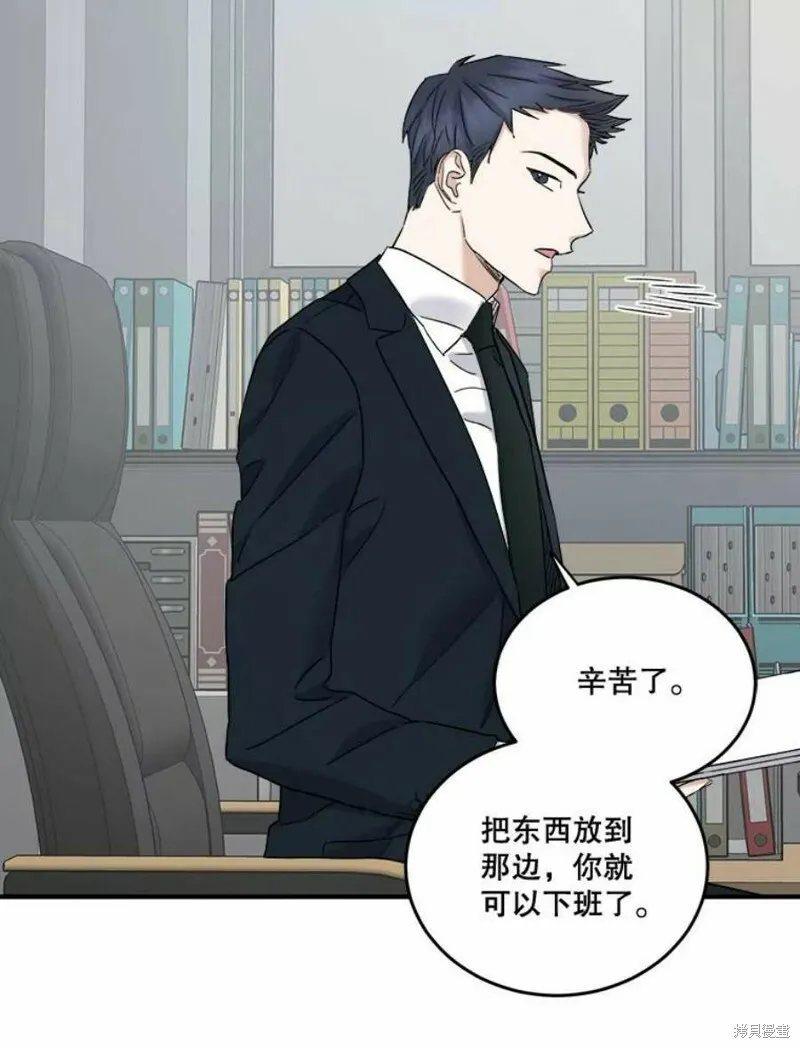 第37话 第36页
