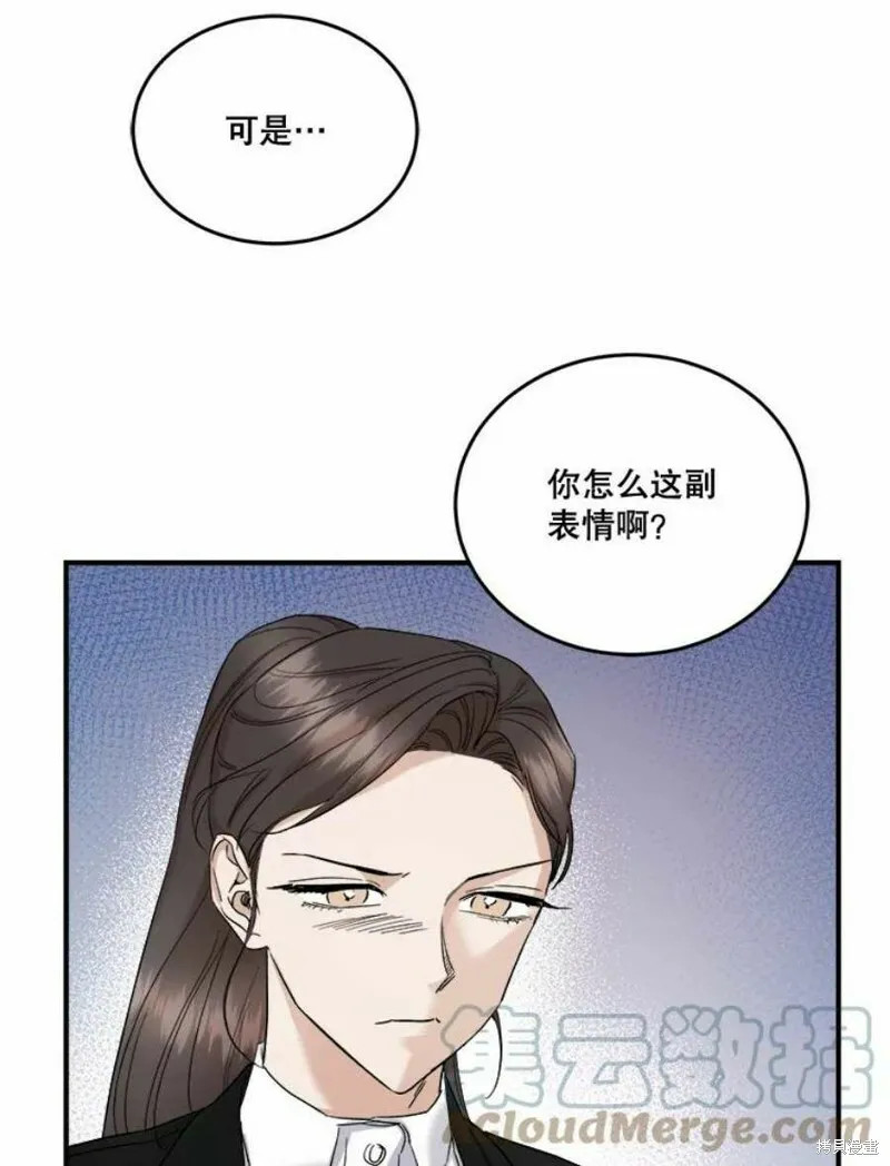 第37话 第37页
