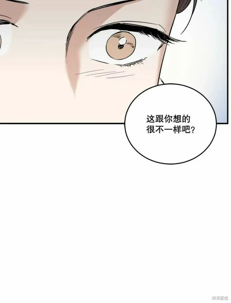 第37话 第39页