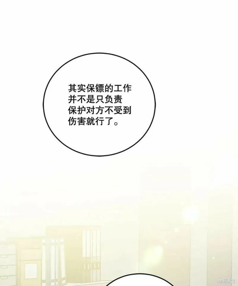 第37话 第40页