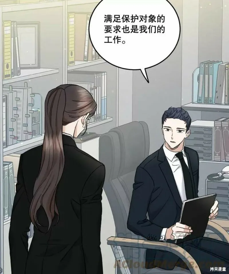 第37话 第41页