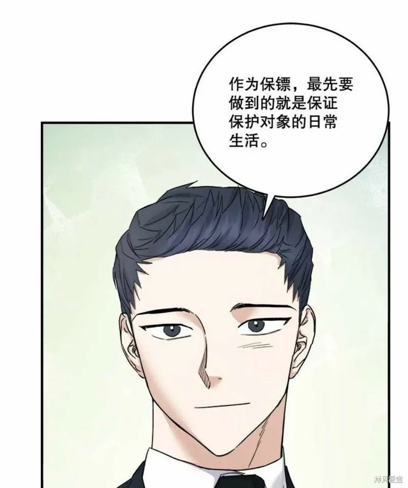 第37话 第43页