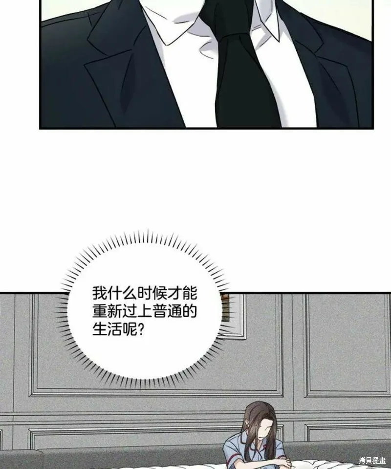 第37话 第44页