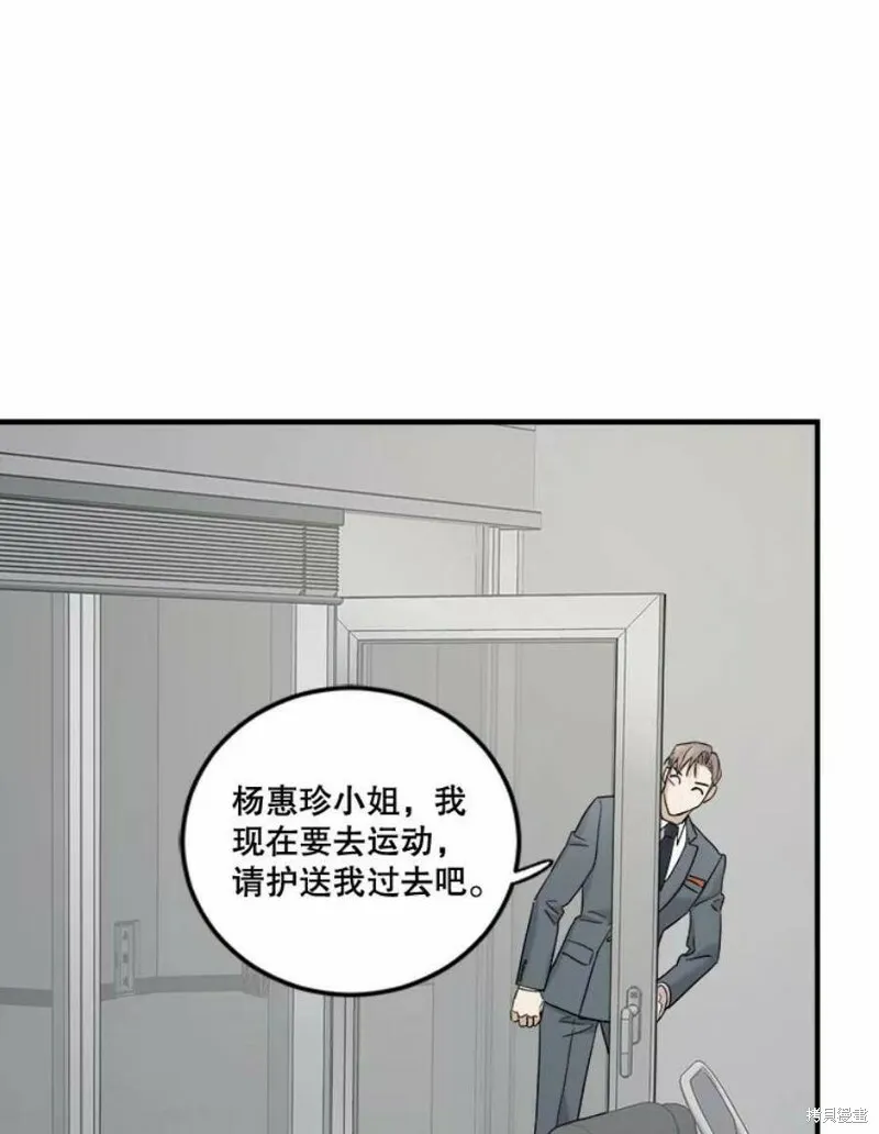 第37话 第48页