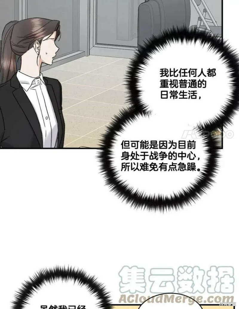 第37话 第49页