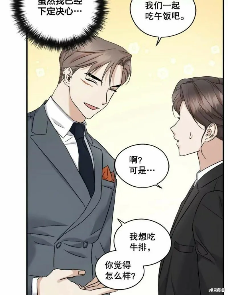 第37话 第50页
