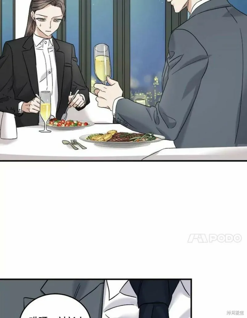 第37话 第52页