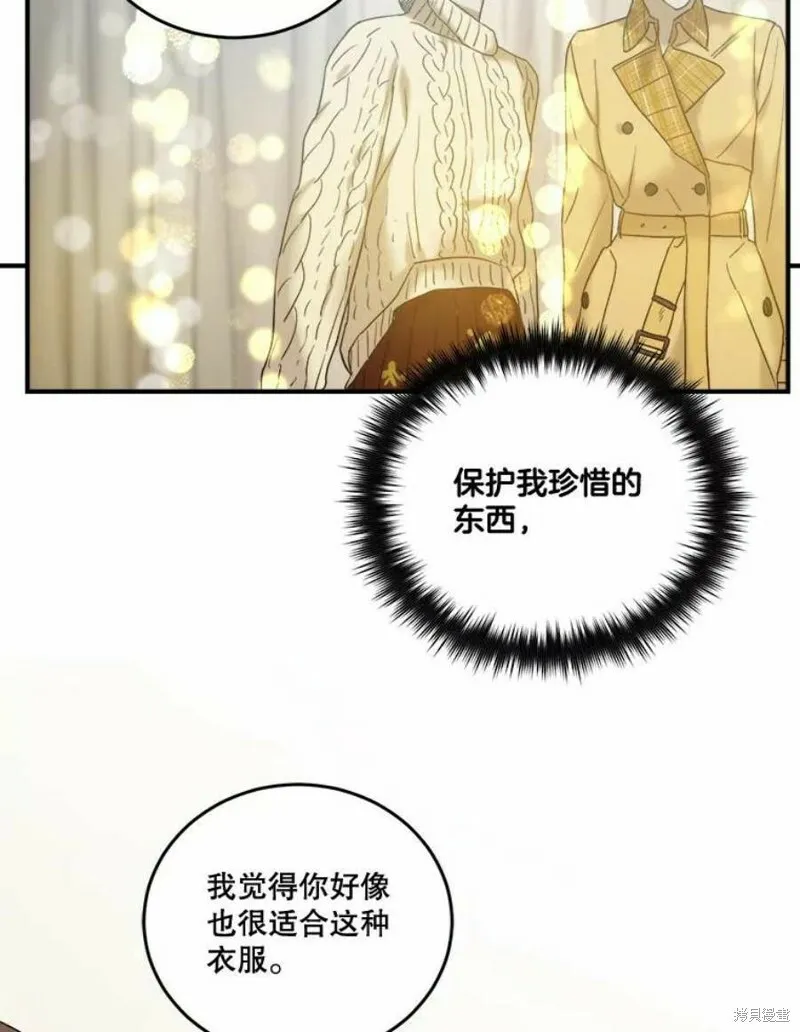 第37话 第54页