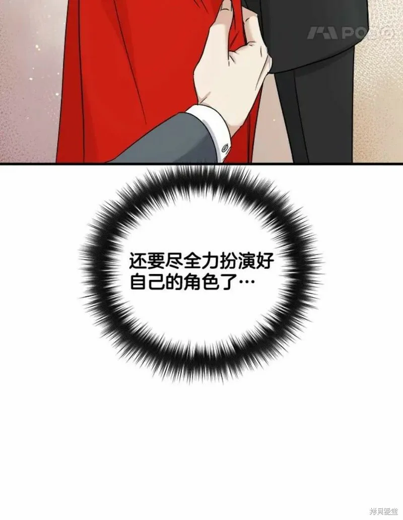 第37话 第56页