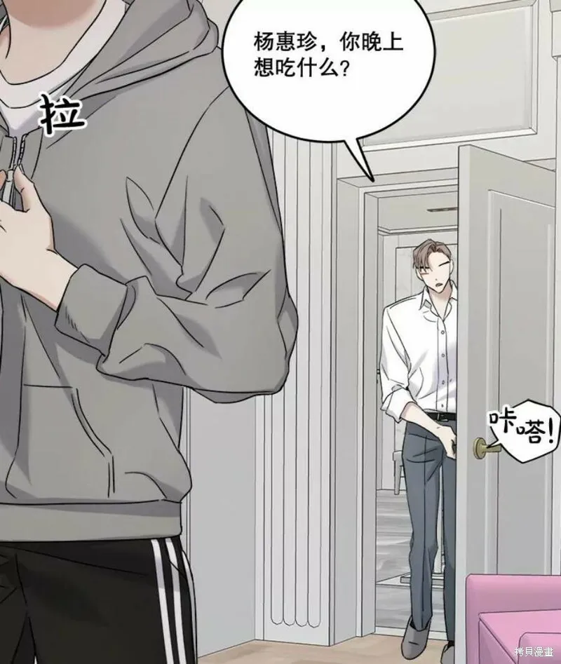 第37话 第60页