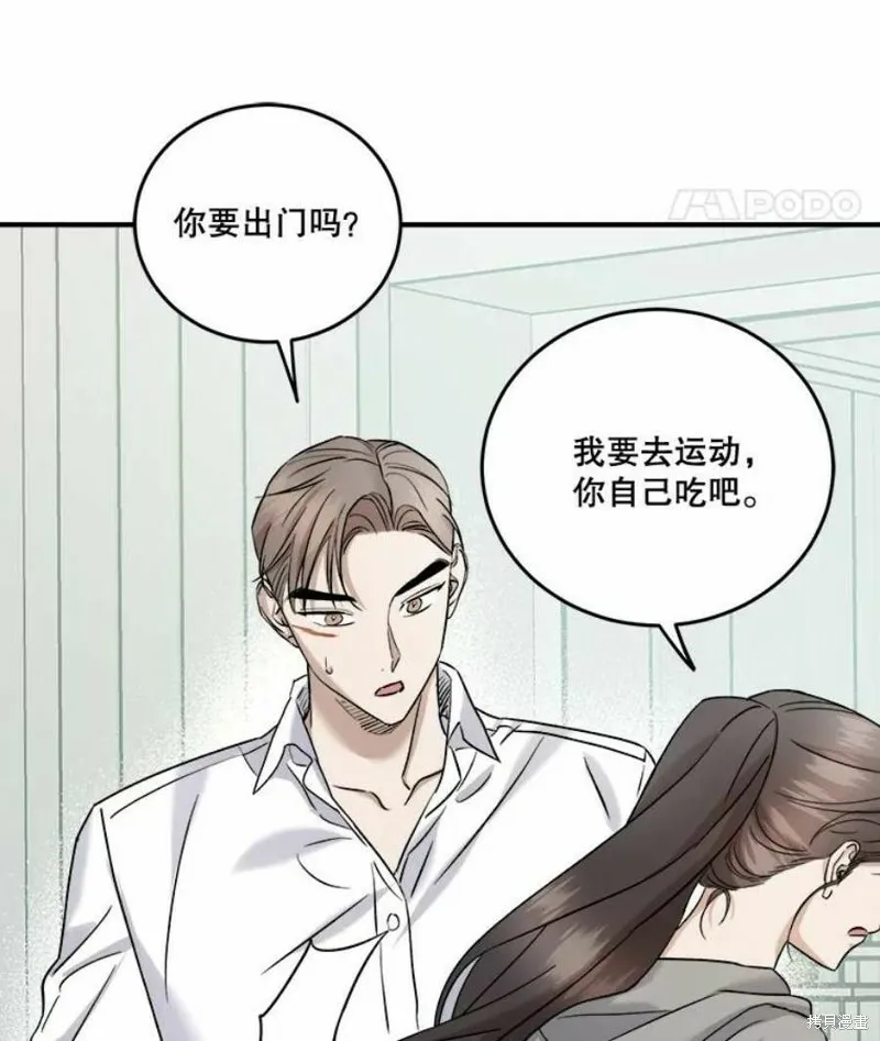 第37话 第63页