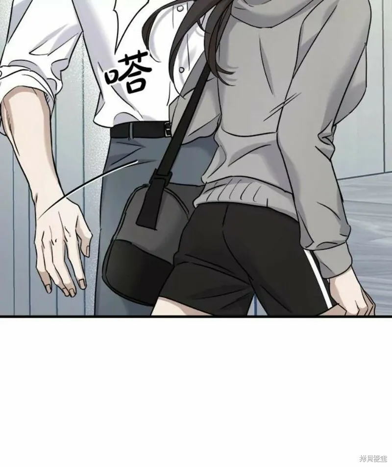 第37话 第64页
