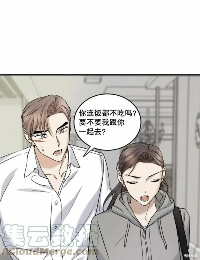 第37话 第65页