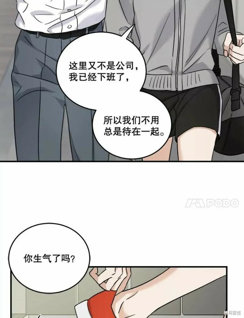 第37话 第66页