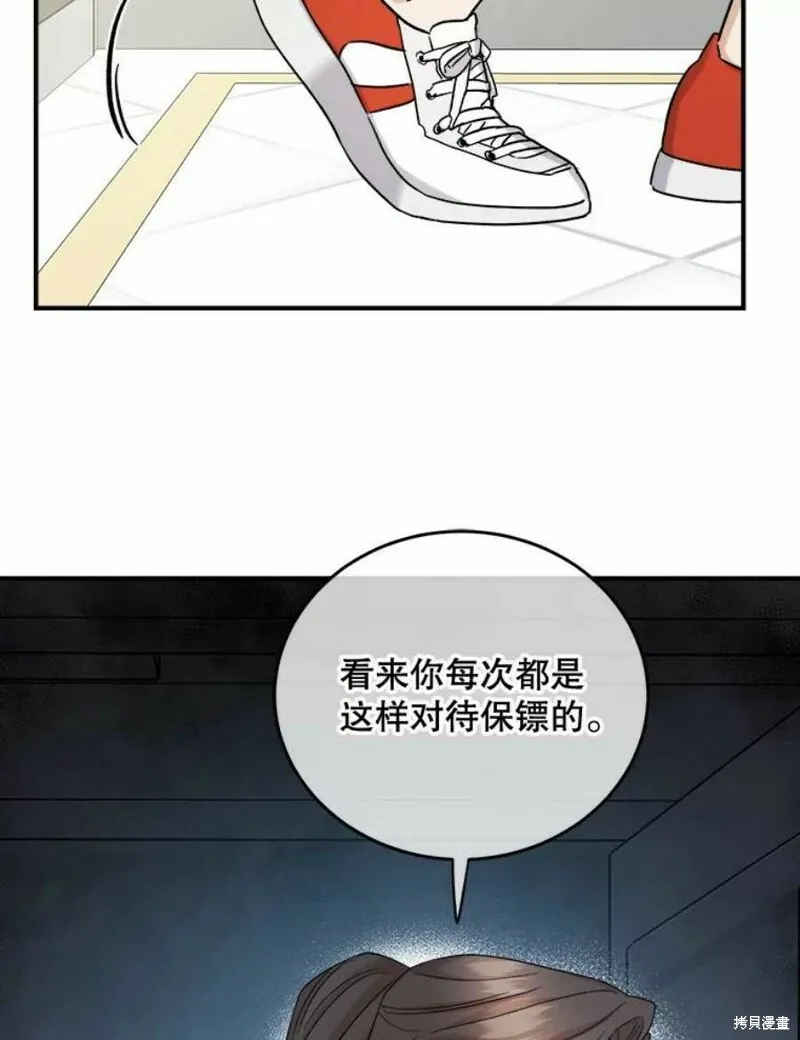 第37话 第67页