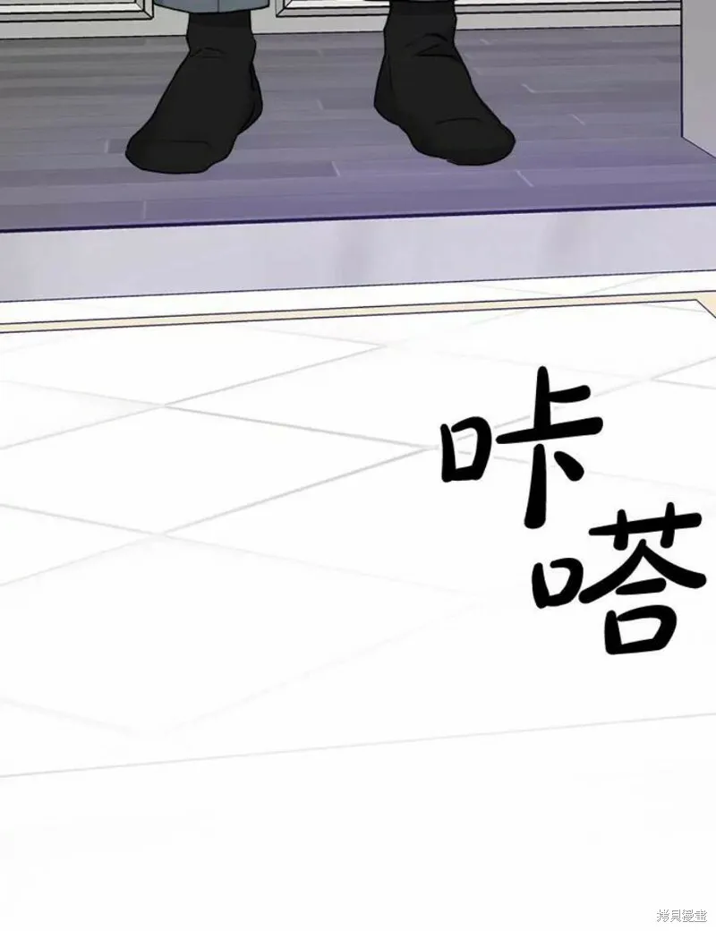 第37话 第70页