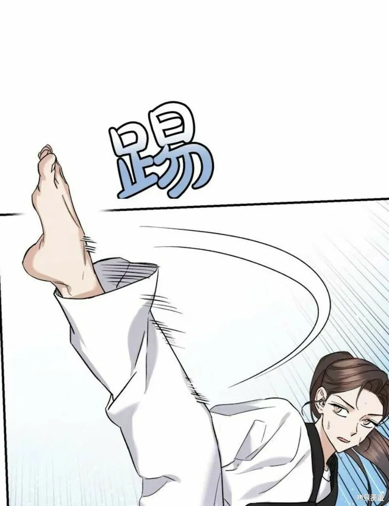 第37话 第72页