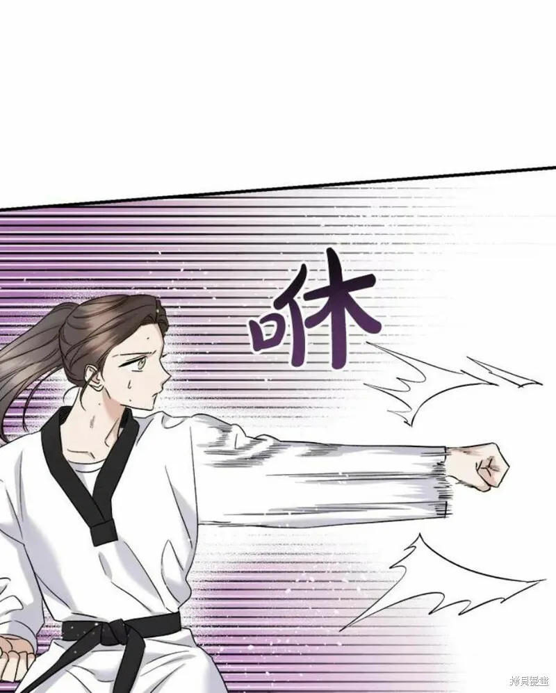第37话 第74页