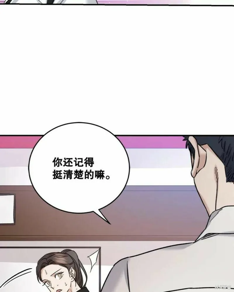 第37话 第75页