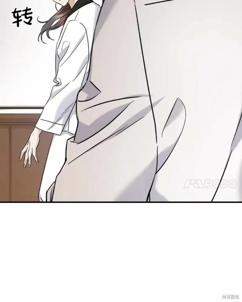 第37话 第76页