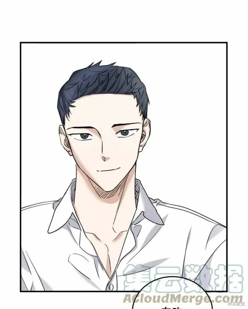 第37话 第77页