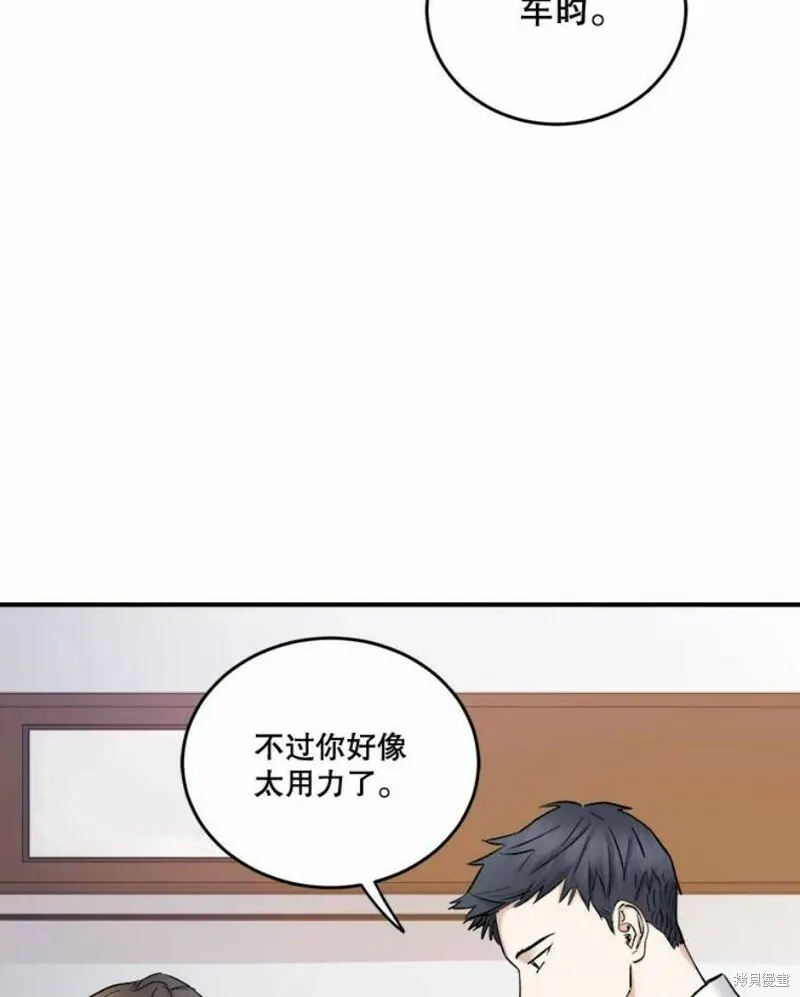 第37话 第78页