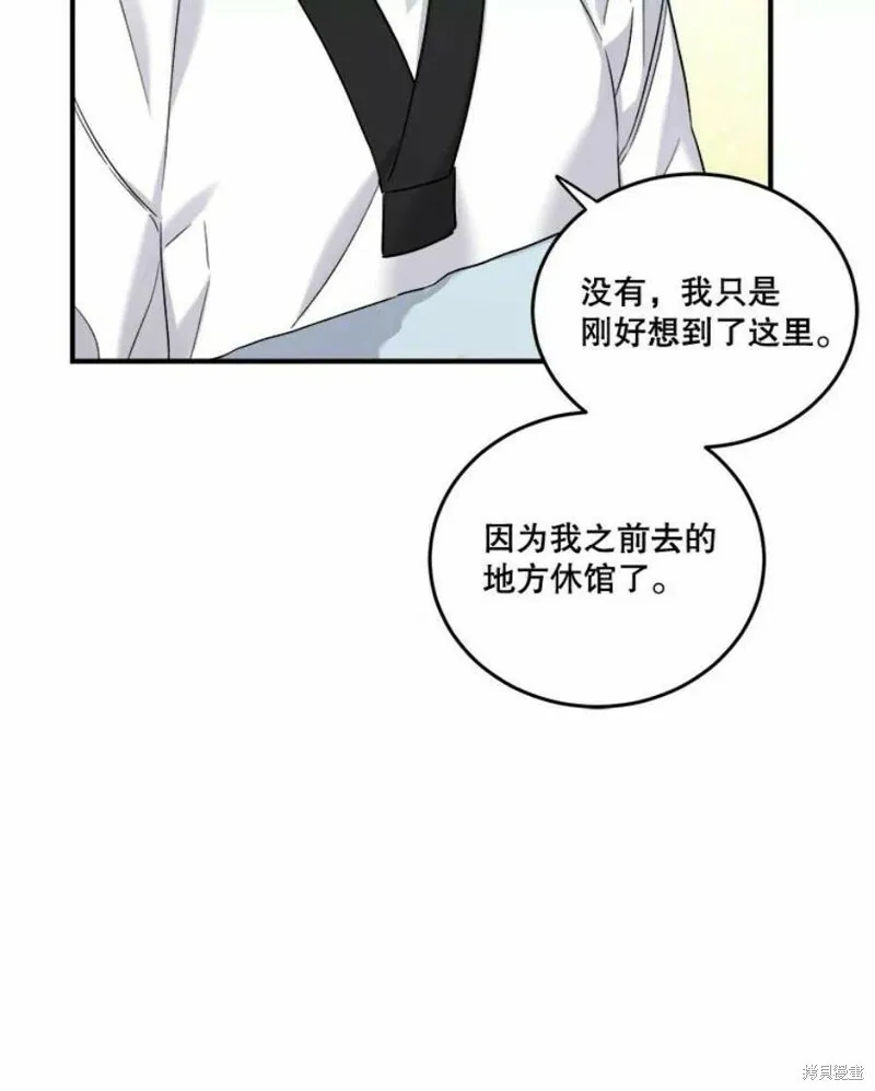 第37话 第81页