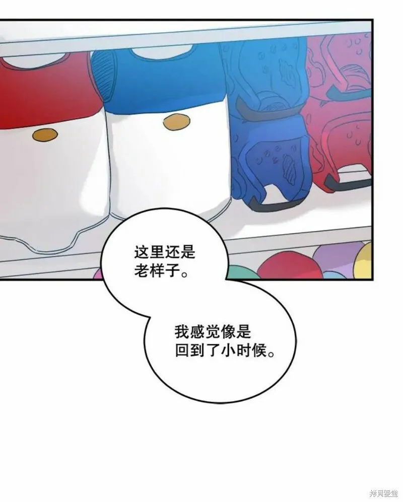 第37话 第82页