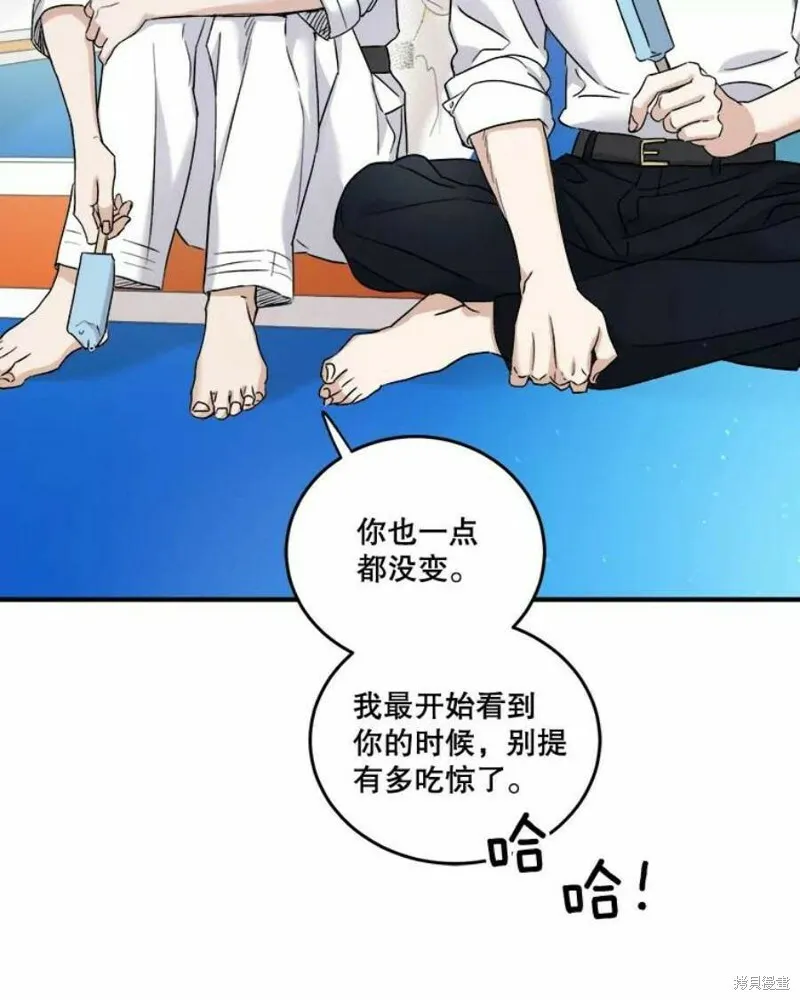 第37话 第84页