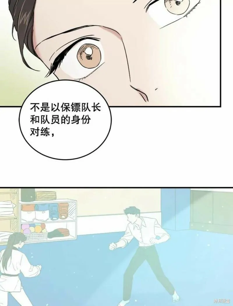 第37话 第87页