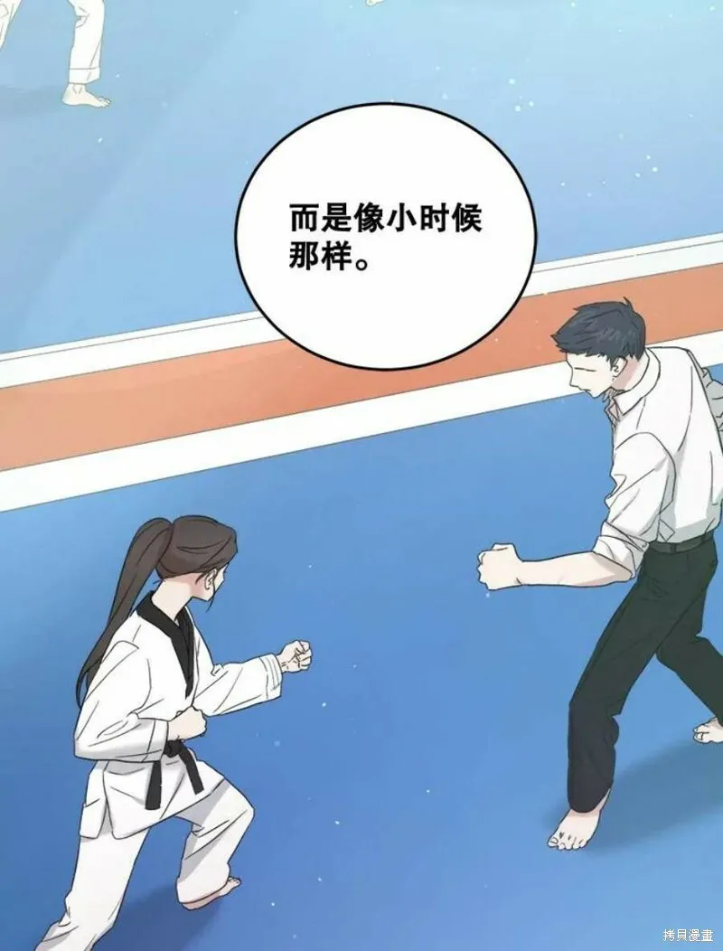 第37话 第88页
