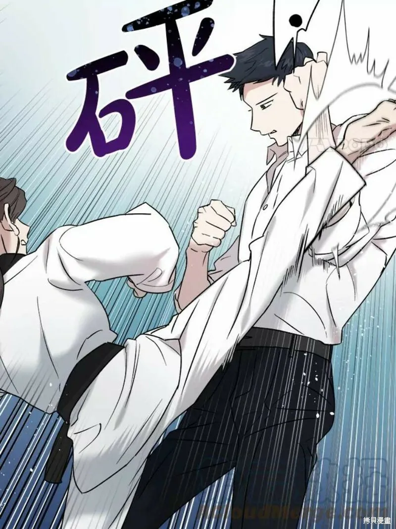 第37话 第93页