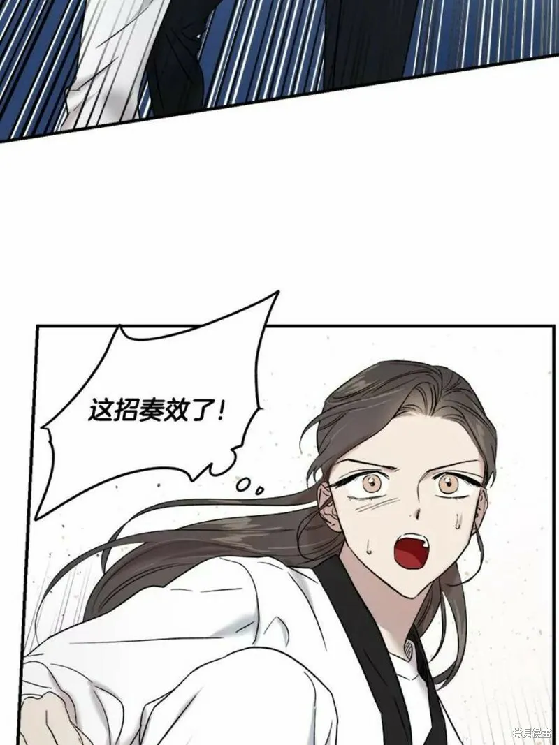 第37话 第94页