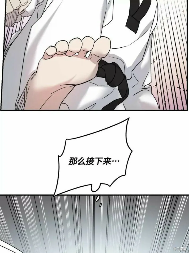 第37话 第95页