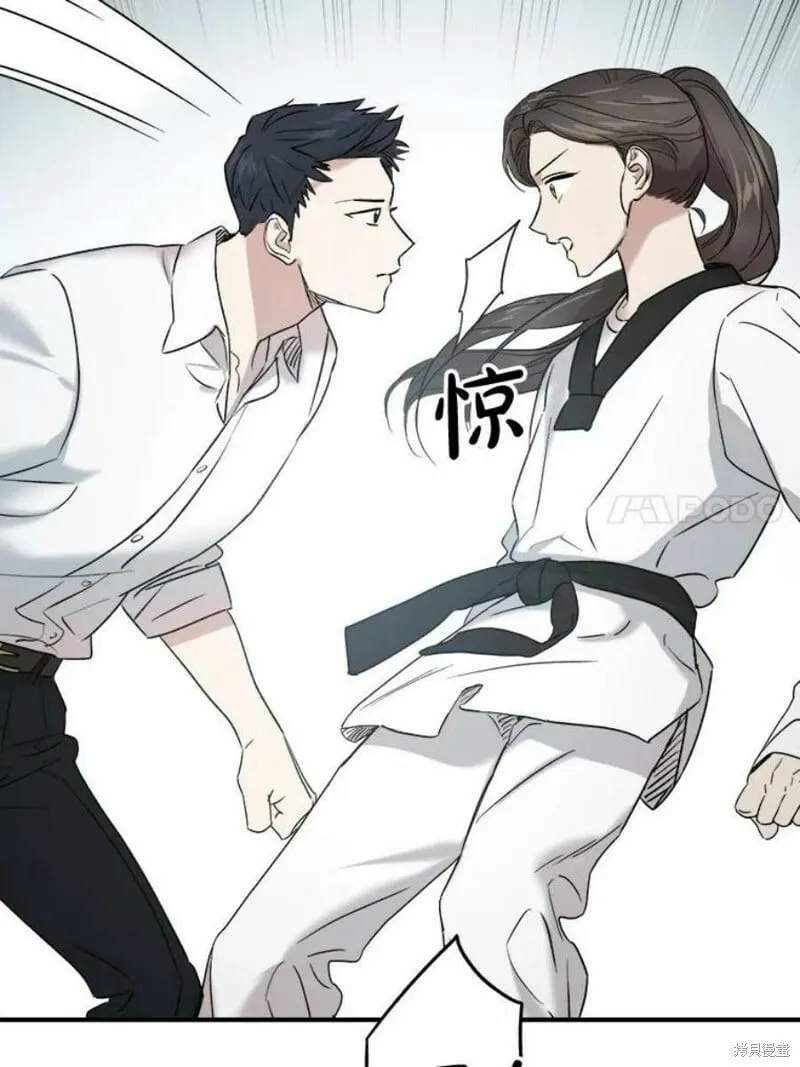 第37话 第96页