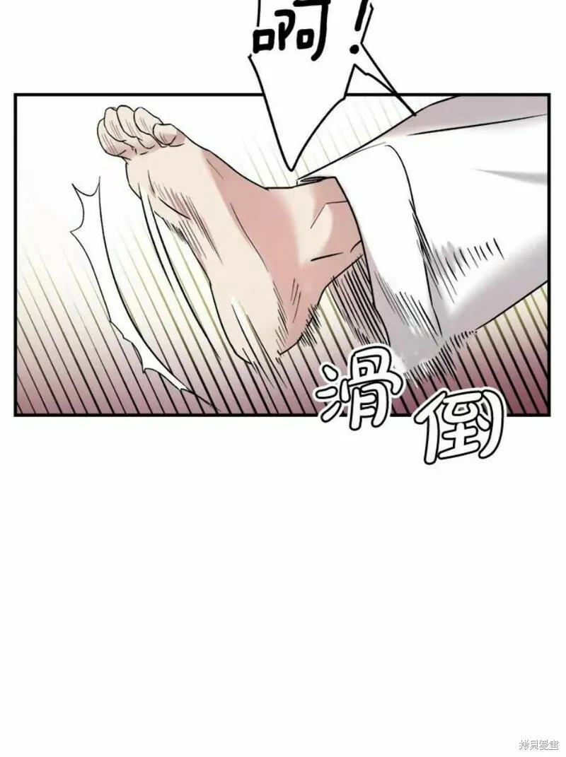 第37话 第97页