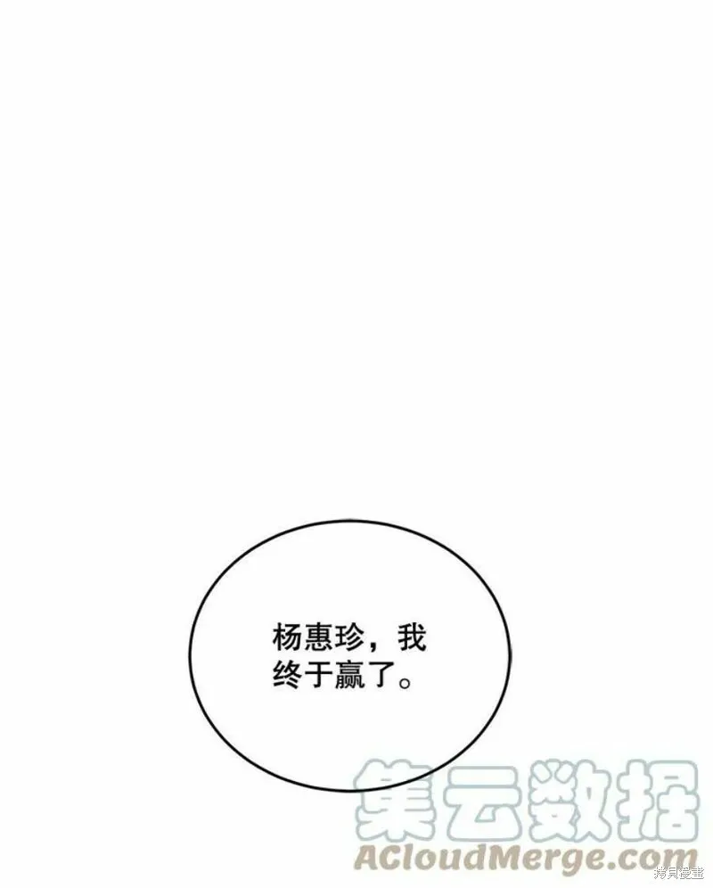 第37话 第101页