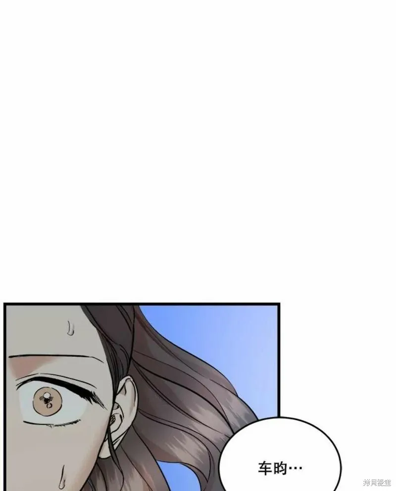 第37话 第104页