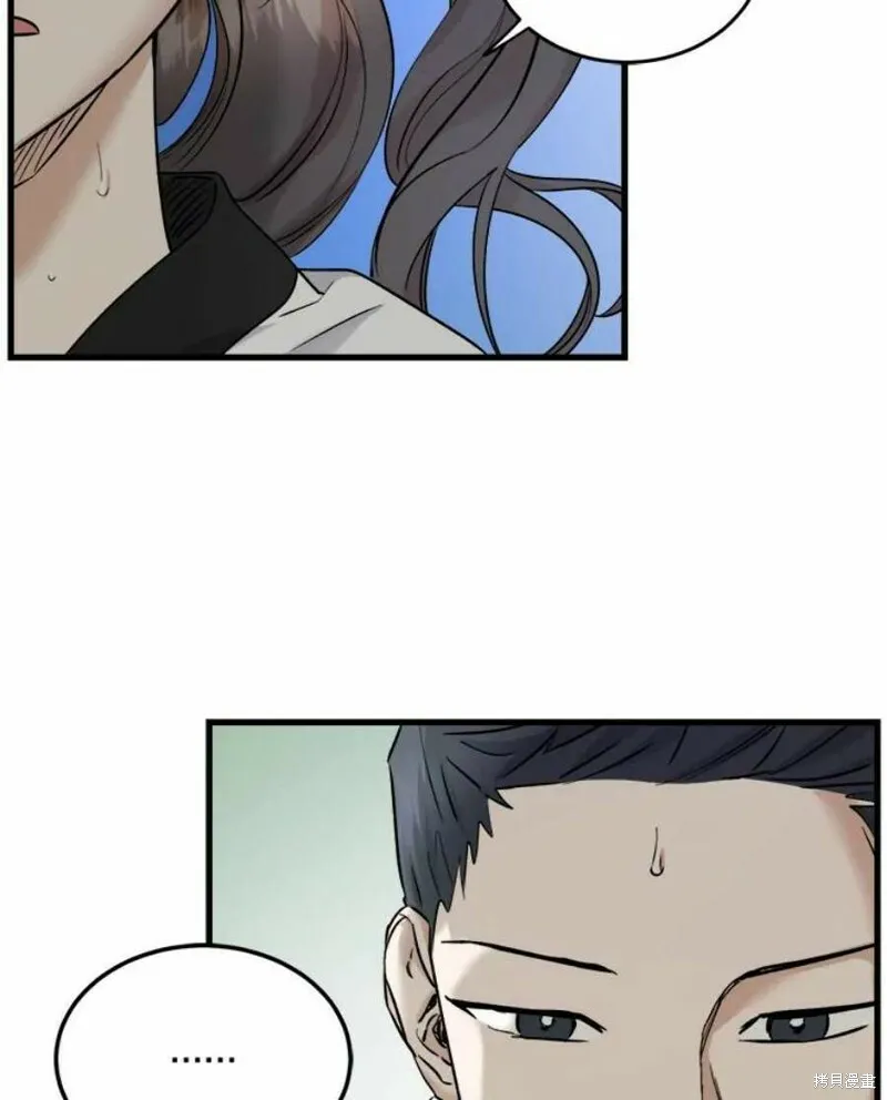 第38话 第3页