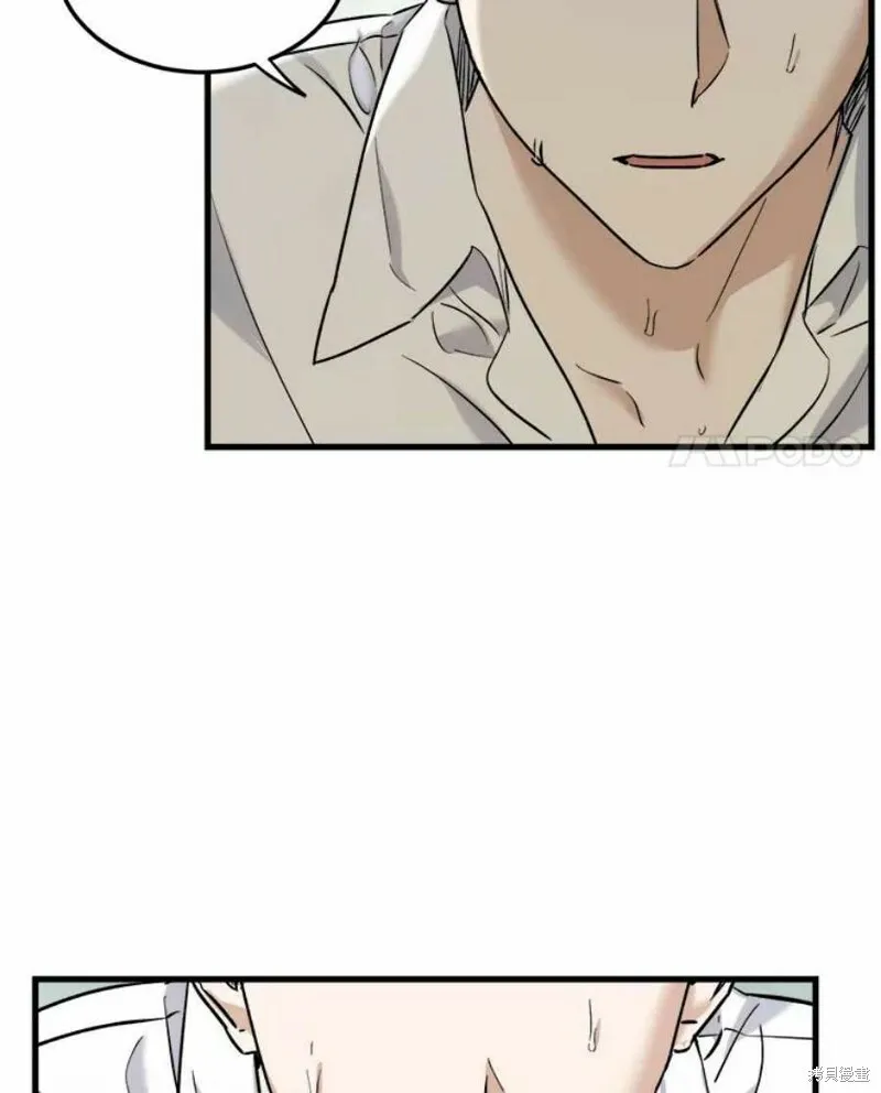 第38话 第4页