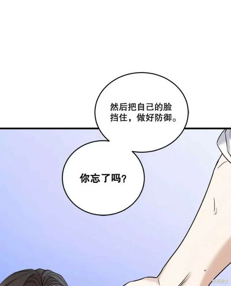 第38话 第6页
