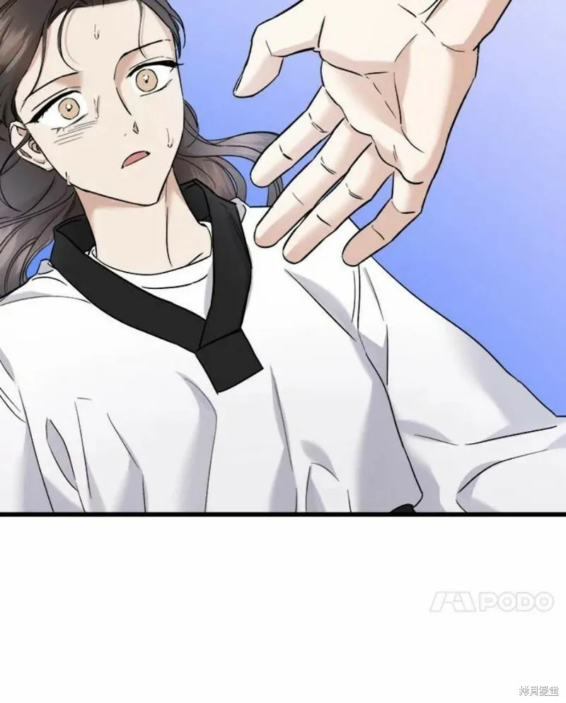 第38话 第7页