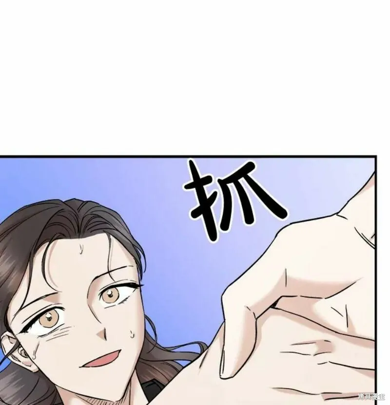 第38话 第8页