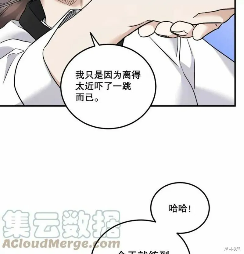 第38话 第9页