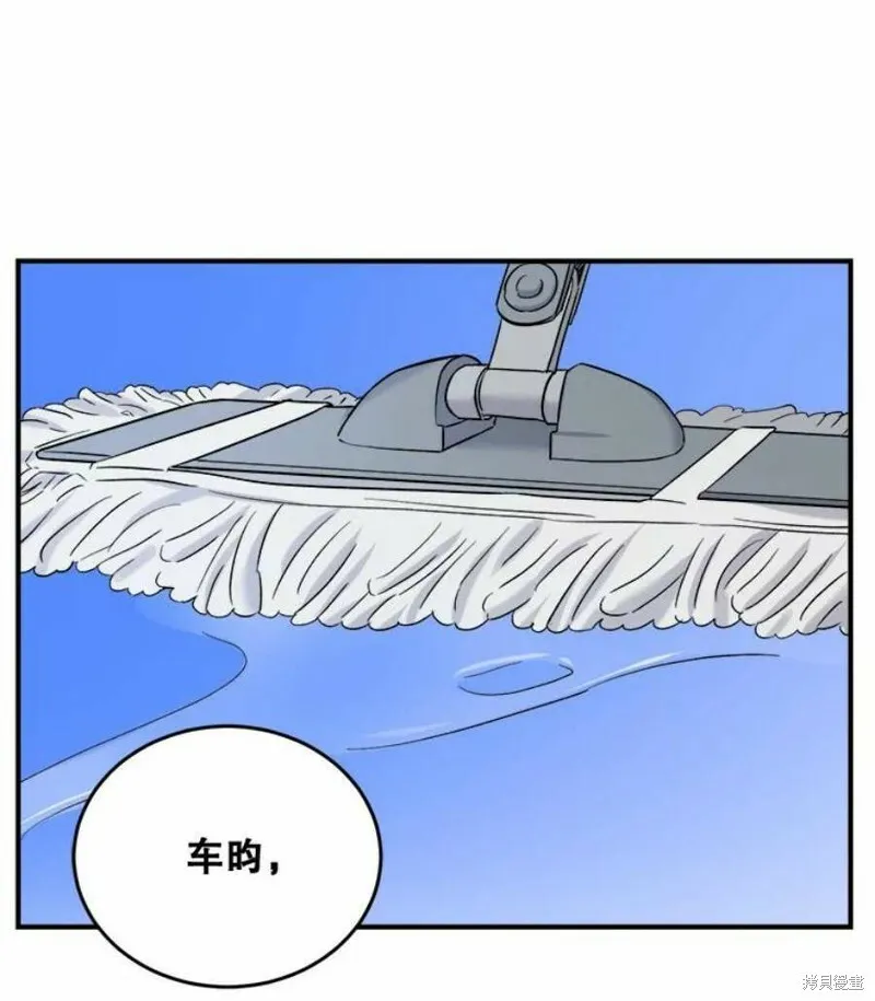 第38话 第14页