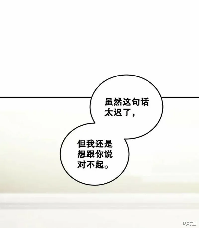 第38话 第15页