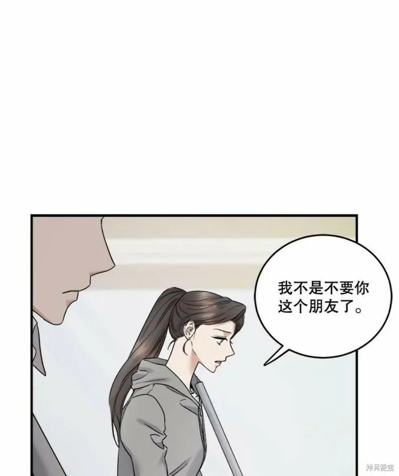 第38话 第18页