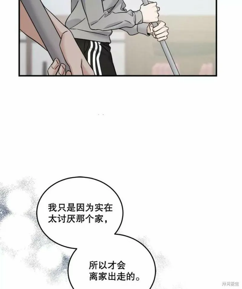 第38话 第19页