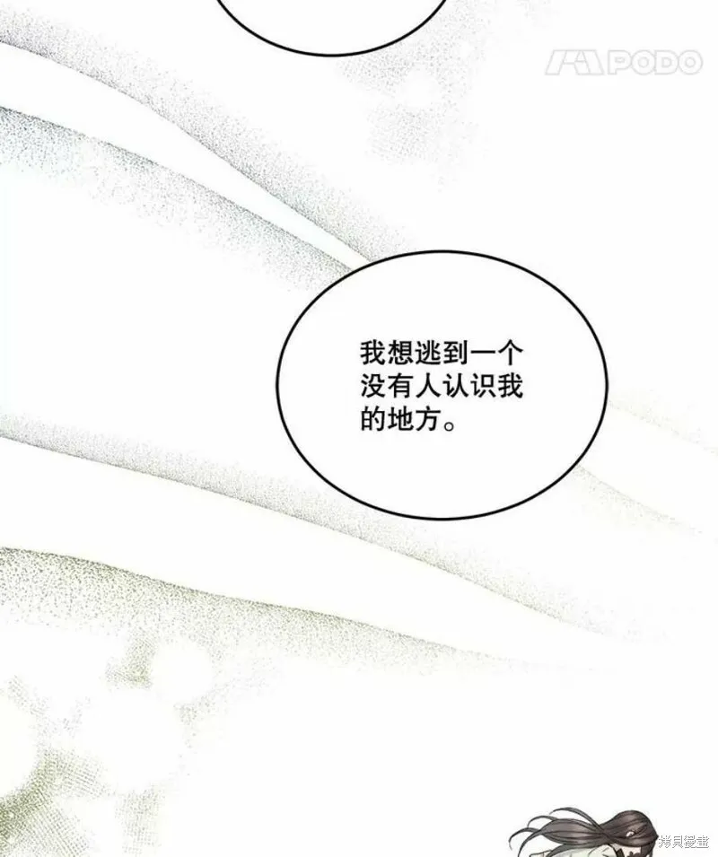 第38话 第20页